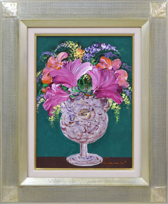 中村政己「花」油絵・F4号