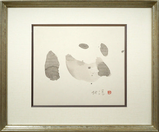 中野北溟「心」肉筆書額装