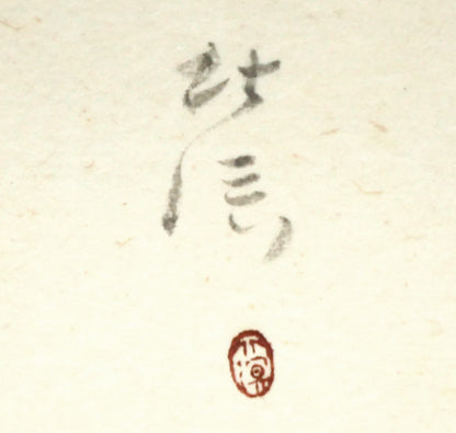 中野北溟「赤とんぼ1」肉筆書額装　サイン・落款拡大画像