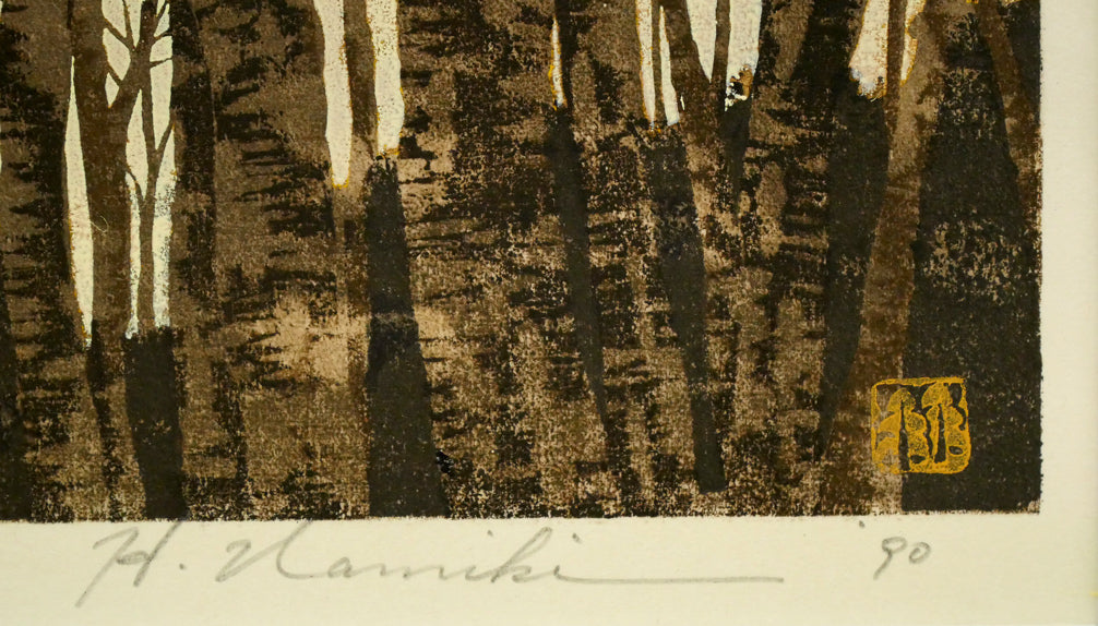 並木一「林－1　Forest」木版画　本人直筆鉛筆サイン、年記（1990年作）