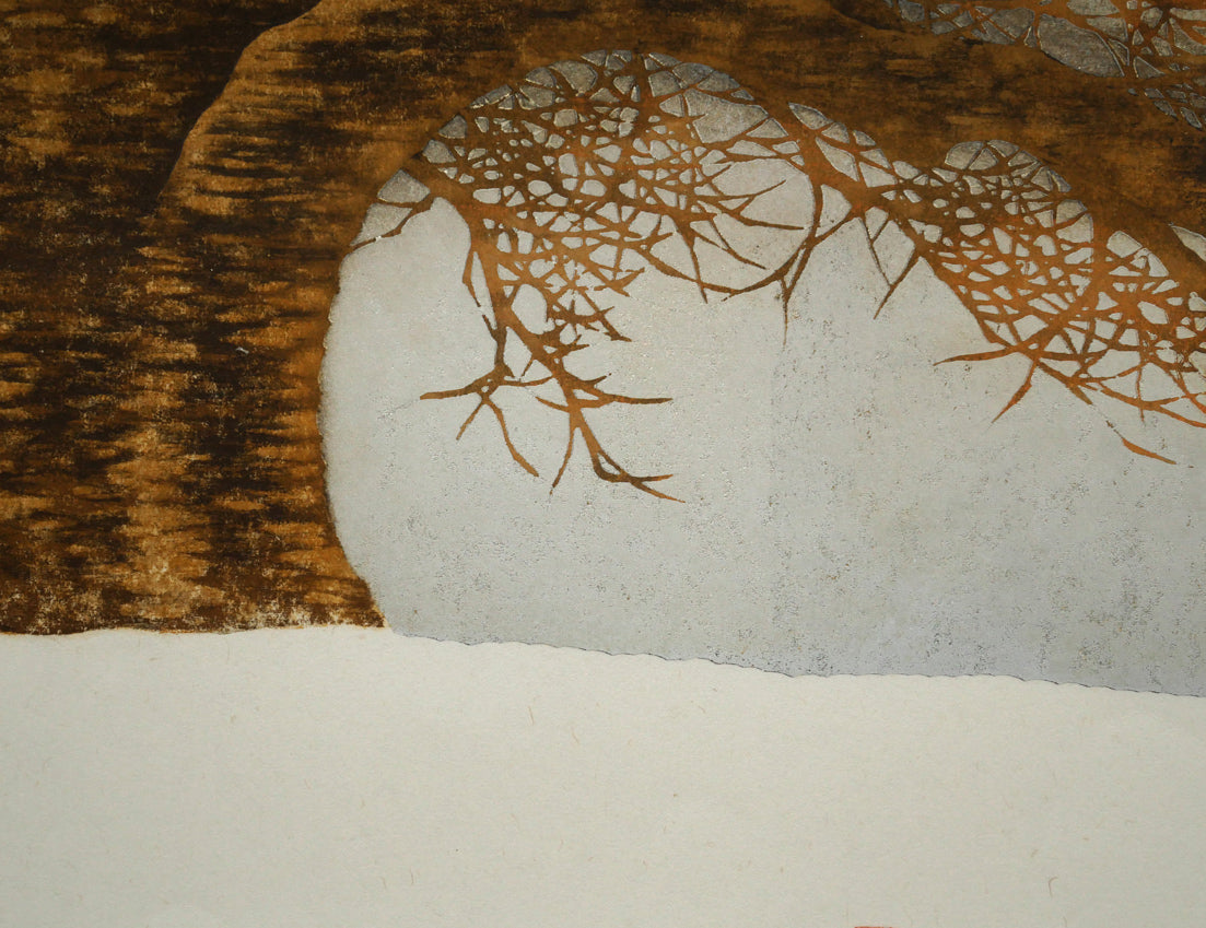 並木一「Tree　Scene　56」木版画（箔摺）　拡大画像4
