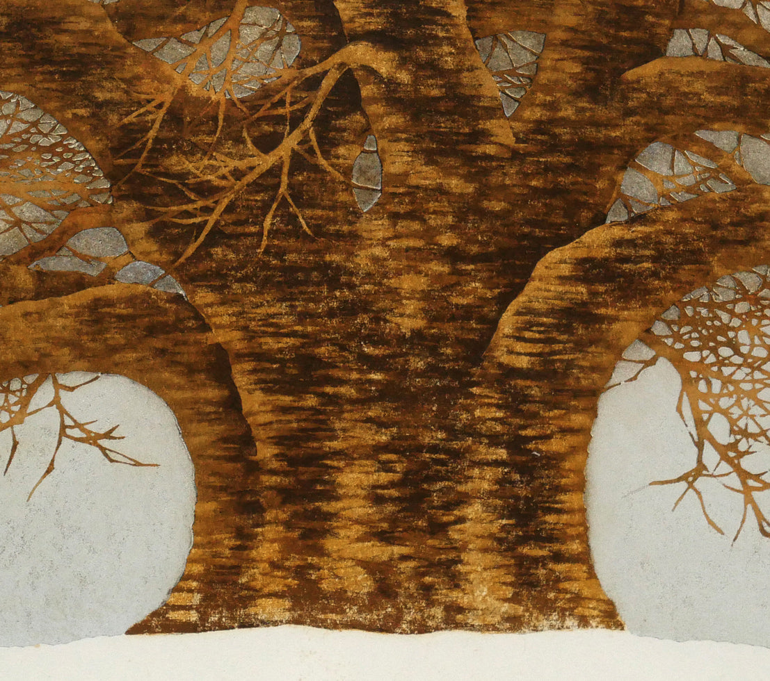 並木一「Tree　Scene　56」木版画（箔摺）　拡大画像5