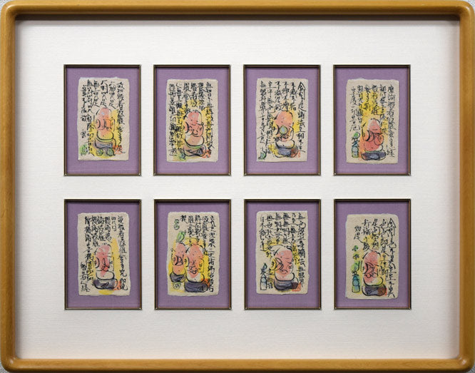 成田泰明「八窓作品（般若心経）」墨彩画