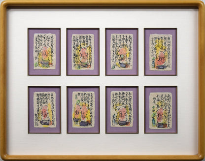 成田泰明「八窓作品（般若心経）」墨彩画