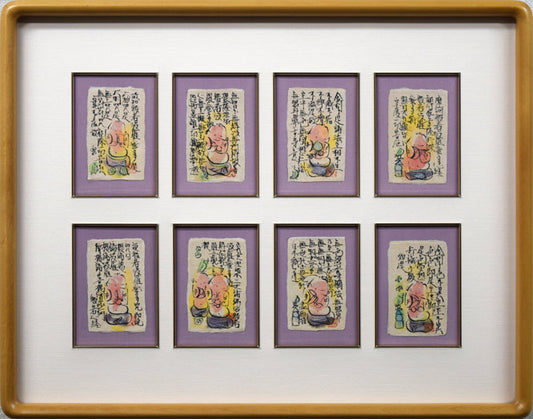 成田泰明「八窓作品（般若心経）」墨彩画