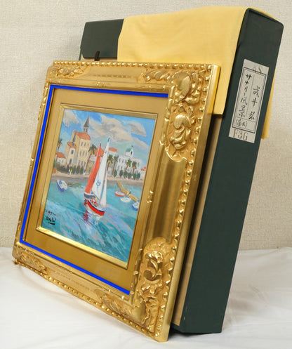 成井弘「サナリー風景（フランス）」油絵・F3号　付属品画像（黄袋、布タトウ箱付き）