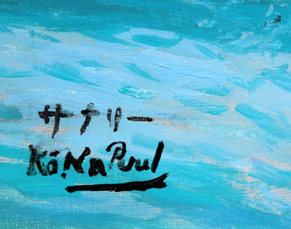 成井弘「サナリー風景（フランス）」油絵・F3号　タイトル、サイン拡大画像