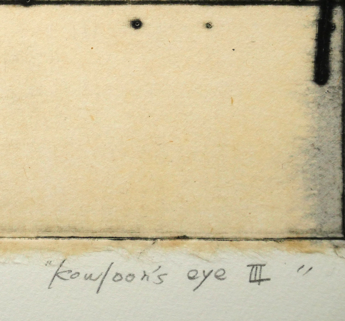 鳴海伸一「Kowloon's　eye　Ⅲ（九龍の眼）」ドライポイント（銅版画）　タイトル