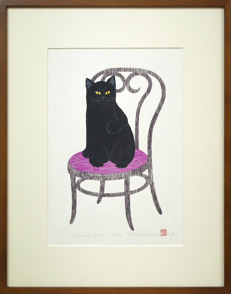 西田忠重「stand　up（2）」木版画