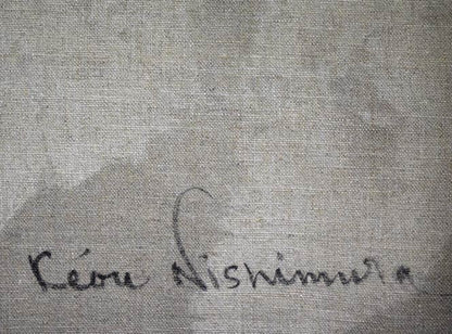 西村計雄「Kimono（パリ近代美術館買上作品下絵）」油絵・P6号並列　右側部分裏書き拡大画像2
