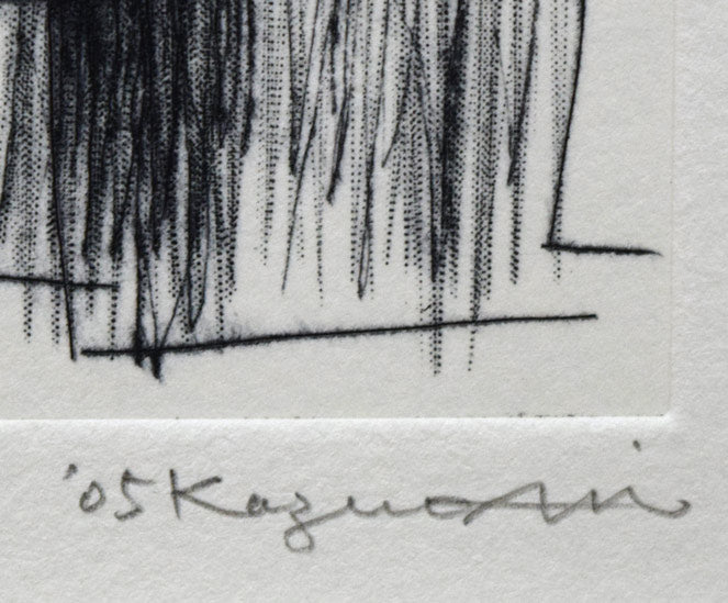 西村一夫「作品D-8」銅版画　年記（2005年作）、サイン拡大画像
