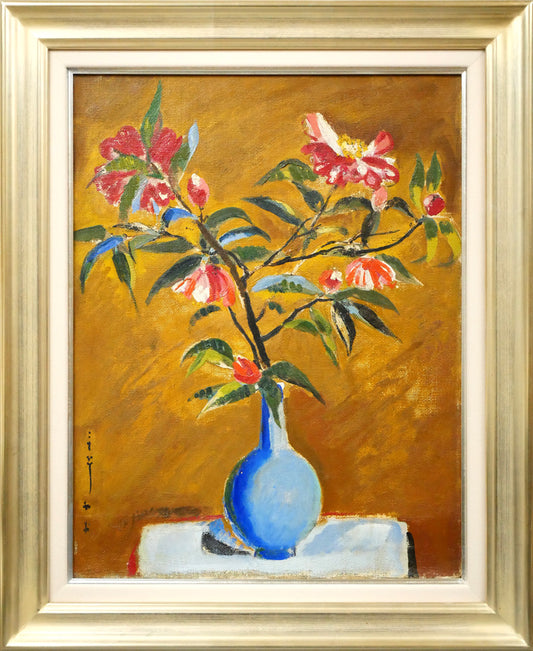 西村計雄「山茶花」油絵・P10号