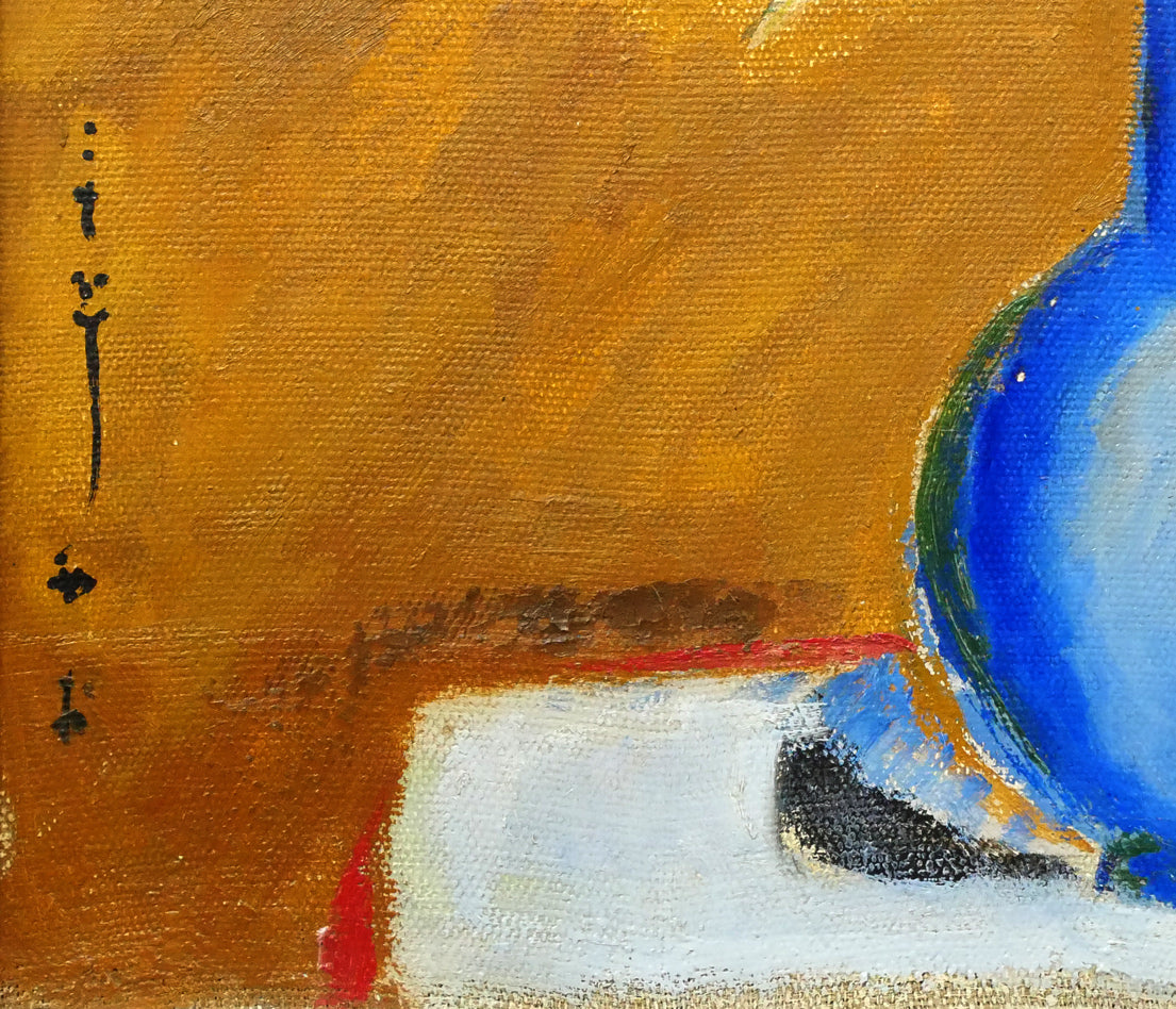 西村計雄「山茶花」油絵・P10号　拡大画像6