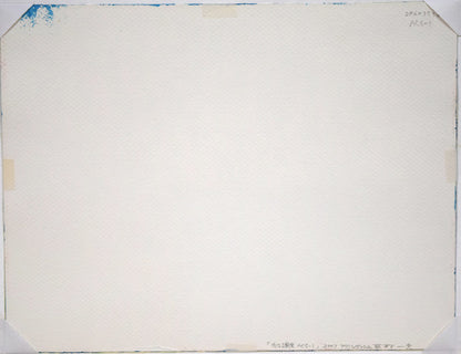 西村一夫「内なる風景　ACS-1」アクリルガッシュ　作品裏側画像