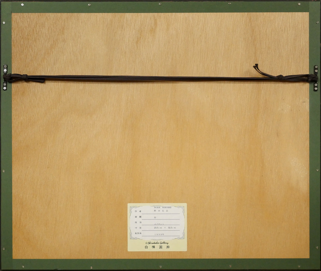 野田弘志「福々兎（卯）」メゾチント（銅版画）　額縁裏側画像