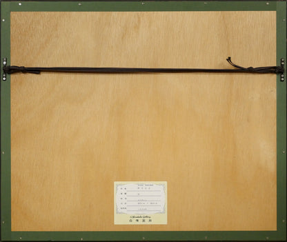 野田弘志「福々兎（卯）」メゾチント（銅版画）　額縁裏側画像