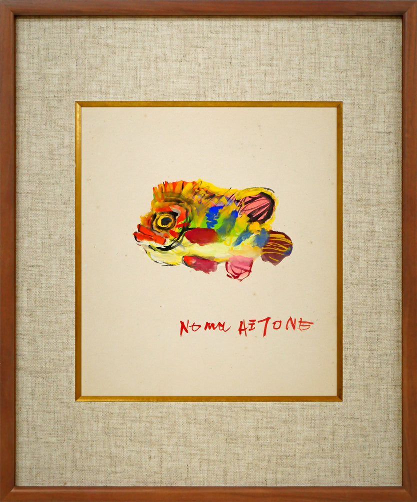 野間仁根「魚　メバル」水彩画・色紙