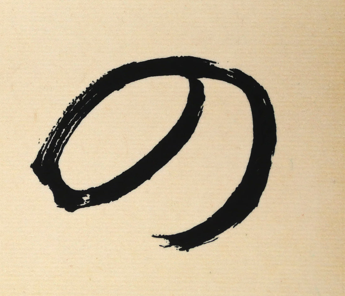 小川東洲「雅の華」肉筆書額装　拡大画像2