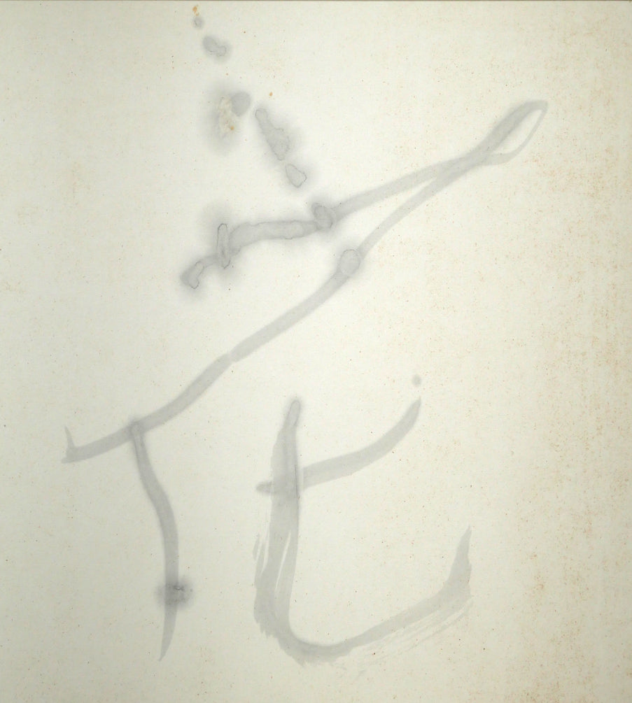 小川東洲「花魁」肉筆書額装　拡大画像1