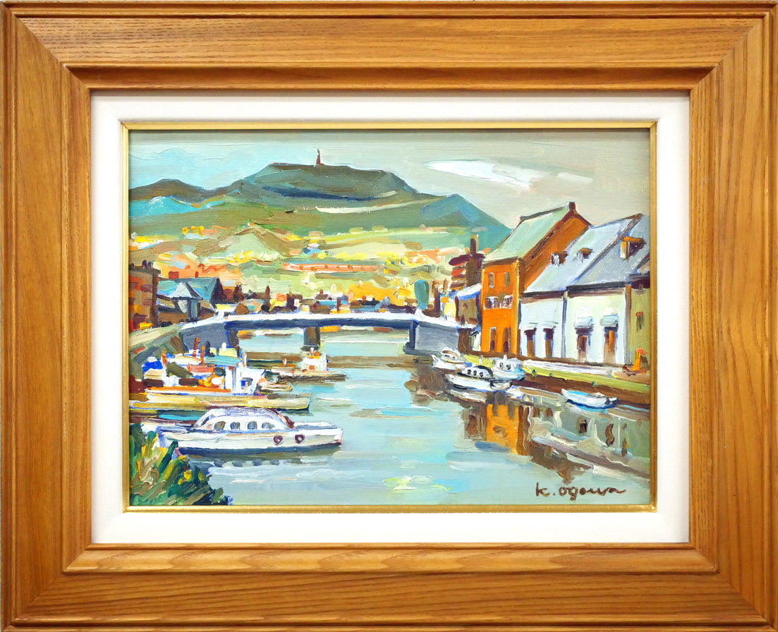 小川清「小樽運河」油絵・F4号