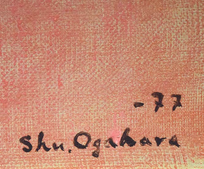小川原脩「トドワラの犬」油絵・P8号　年記（1977年作）、サイン拡大画像