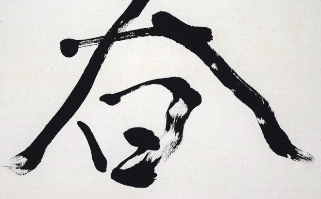 小川東洲「春」肉筆書額装　拡大画像3