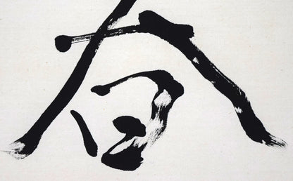 小川東洲「春」肉筆書額装　拡大画像3