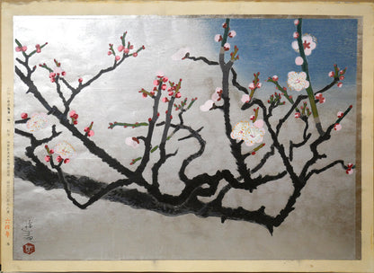 小倉遊亀「梅」木版画　作品シート全体画像