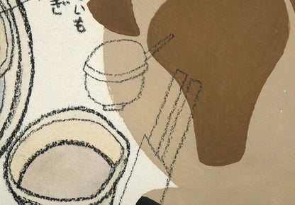 おおば比呂司「サッポロビール園（味のある旅）」水彩画・5号　拡大画像4