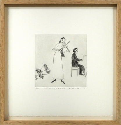大橋歩「アンコールの軽やかな音色」銅版画