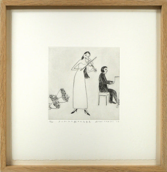 大橋歩「アンコールの軽やかな音色」銅版画
