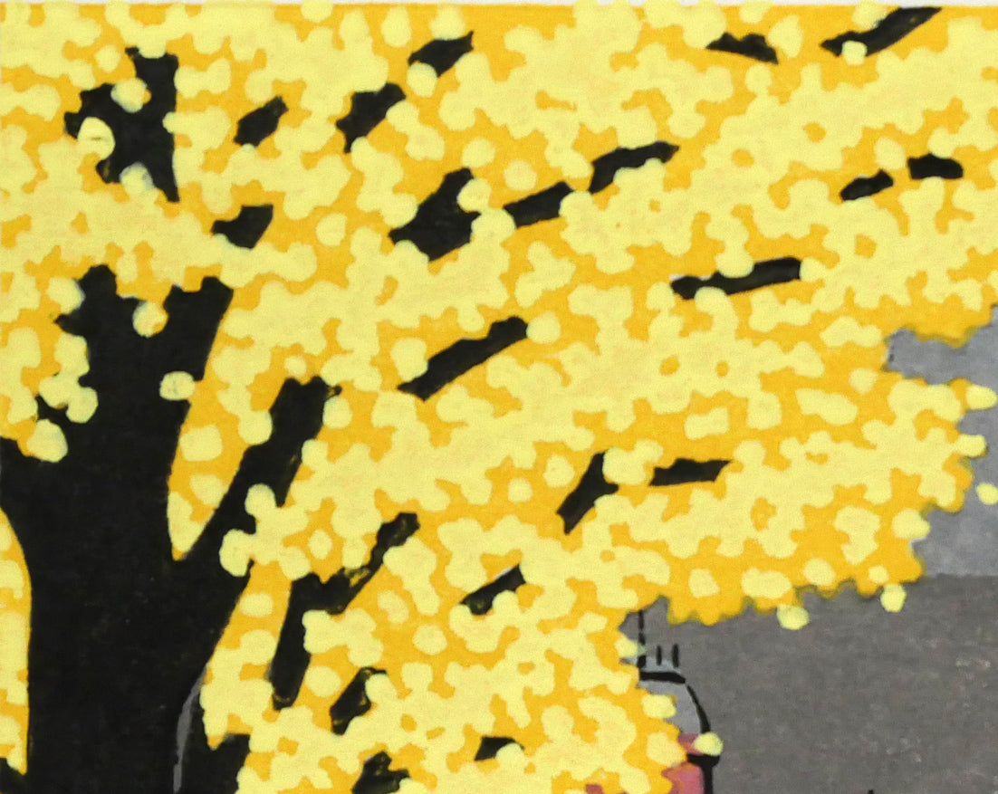 大本靖「秋の道庁B」木版画　拡大画像1