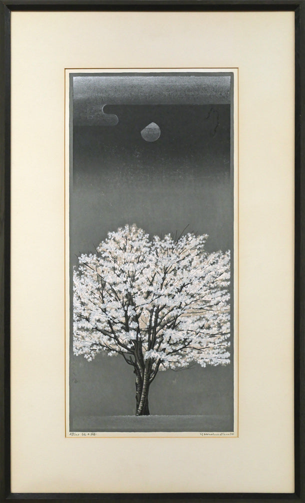 大本靖「北の桜」木版画