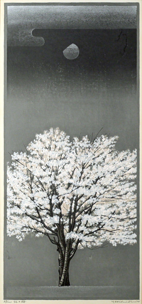 大本靖「北の桜」木版画　作品全体画像