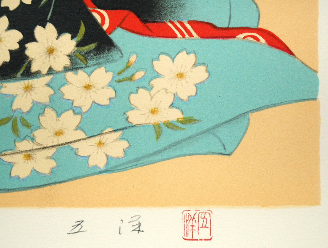 大竹五洋「桜花（舞妓）」リトグラフ　本人直筆鉛筆サイン・落款拡大画像