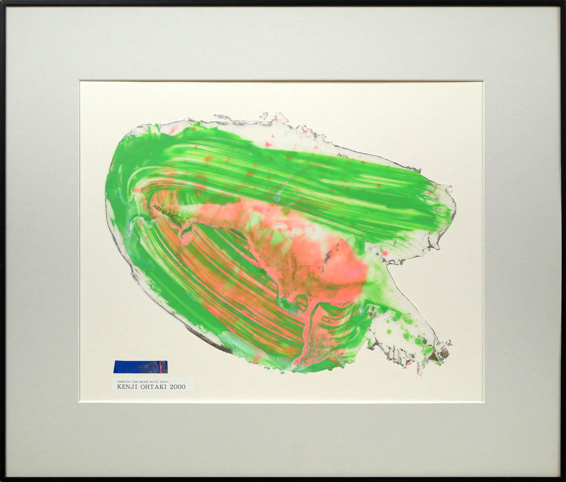 金沢一彦「オンザロード」銅版画