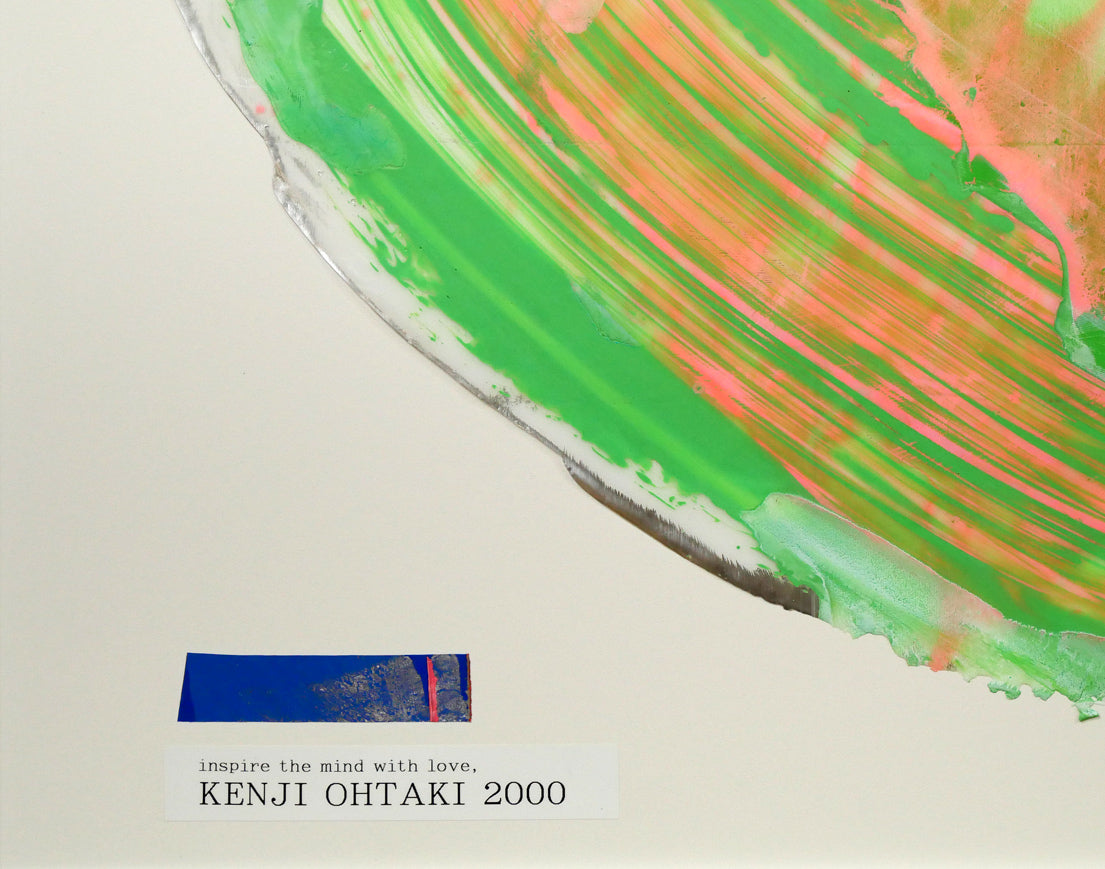 大滝憲二「アンモナイトの投影」アクリル絵具コラージュ　拡大画像4