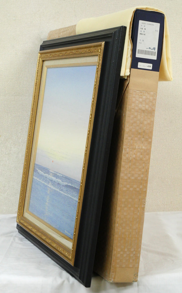 大槌隆「潮騒の朝1」油絵・F8号　付属品画像（黄袋、布タトウ箱付き）