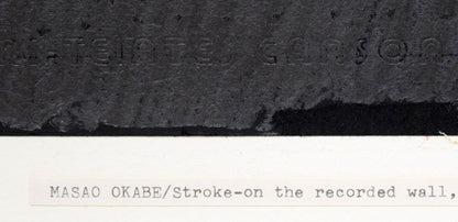 岡部昌生「Stroke　on　the　recorded　wall（黒）」フロッタージュ　タイトル拡大画像1