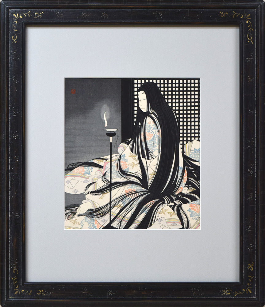 岡田嘉夫「若菜（源氏絵巻より）」木版画