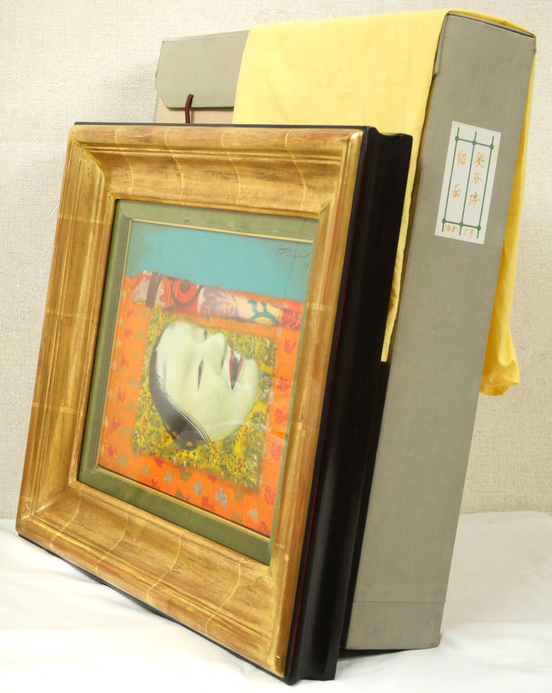奥谷博「能面」油絵・F5号　付属品画像（黄袋、布タトウ箱付き）