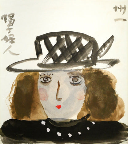小野州一「帽子婦人」水彩画・色紙　作品全体画像