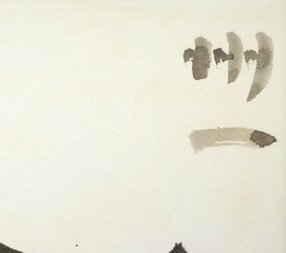 小野州一「帽子婦人」水彩画・色紙　サイン部分拡大画像