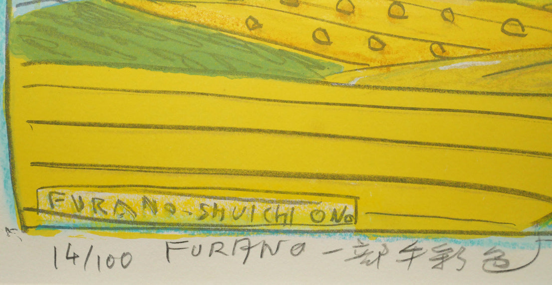 小野州一「FURANO（富良野）」リトグラフに手彩色　限定番号（ed,14/100）、タイトル画像
