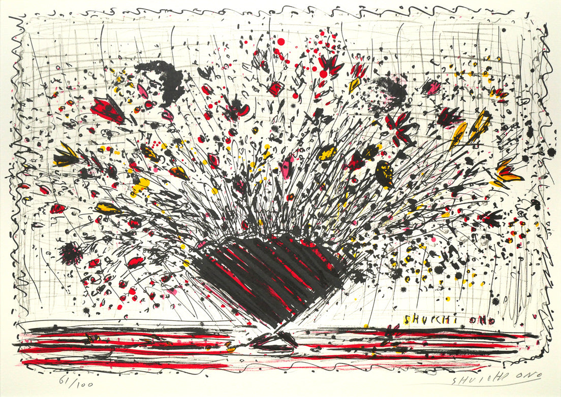 小野州一「花」リトグラフ　作品全体画像