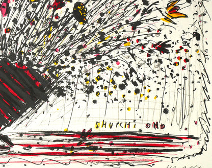 小野州一「花」リトグラフ　拡大画像4