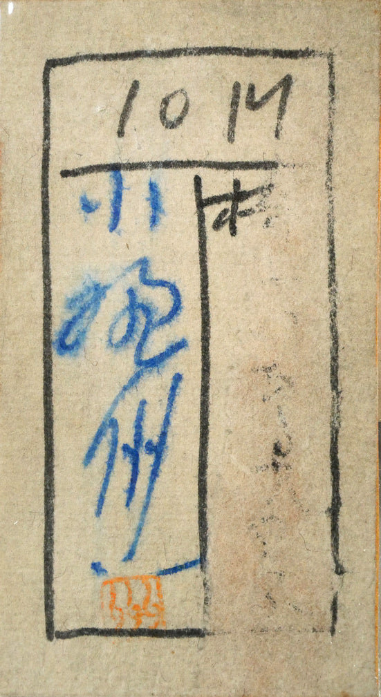 小野州一「椅子のある風景（PARIS）」油絵・M10号　共シール画像