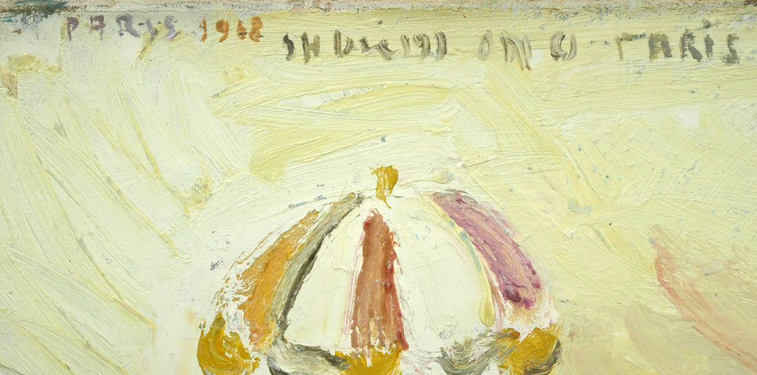 小野州一「椅子のある風景（PARIS）」油絵・M10号　年記（1968年作）、サイン拡大画像