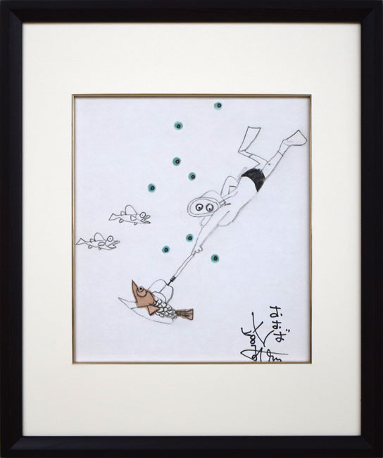 おおば比呂司「素潜り漁（仮題）」水彩画・鉛筆