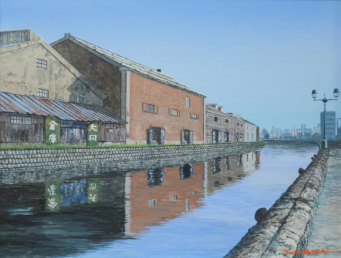 大槌隆「小樽運河」油絵・F6号　作品全体画像